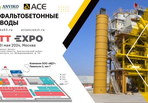 ooo-idt-priglashaet-na-ctt-expo-2024