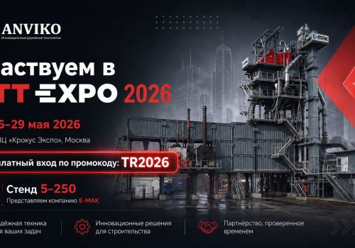 Участвуем в CTT Expo 2026 — ждём вас на стенде E-MAK в «Крокус Экспо»